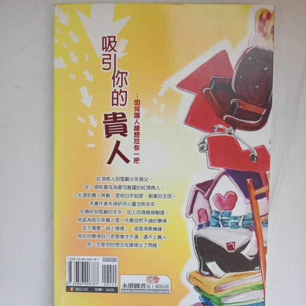 sg-11134201-7renn-m8xd7y91oyu1c1