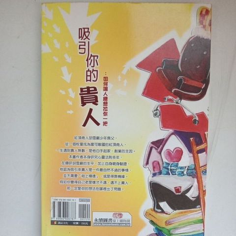 sg-11134201-7renn-m8xd7y91oyu1c1