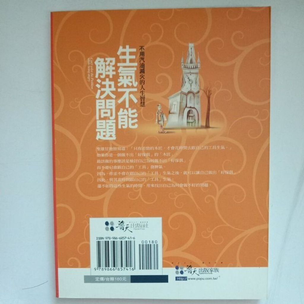 sg-11134201-7reql-m8xd80kab53l08