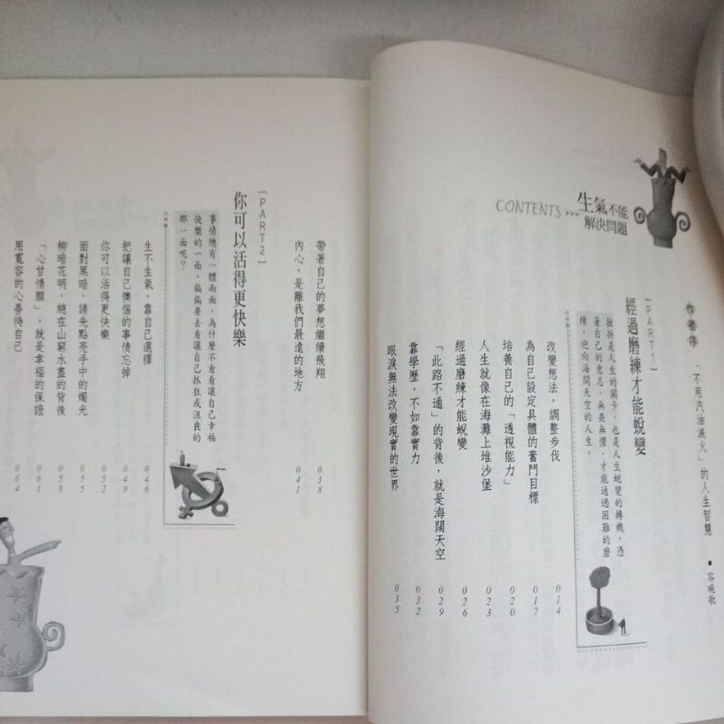 sg-11134201-7req9-m8xd80xvr7on87