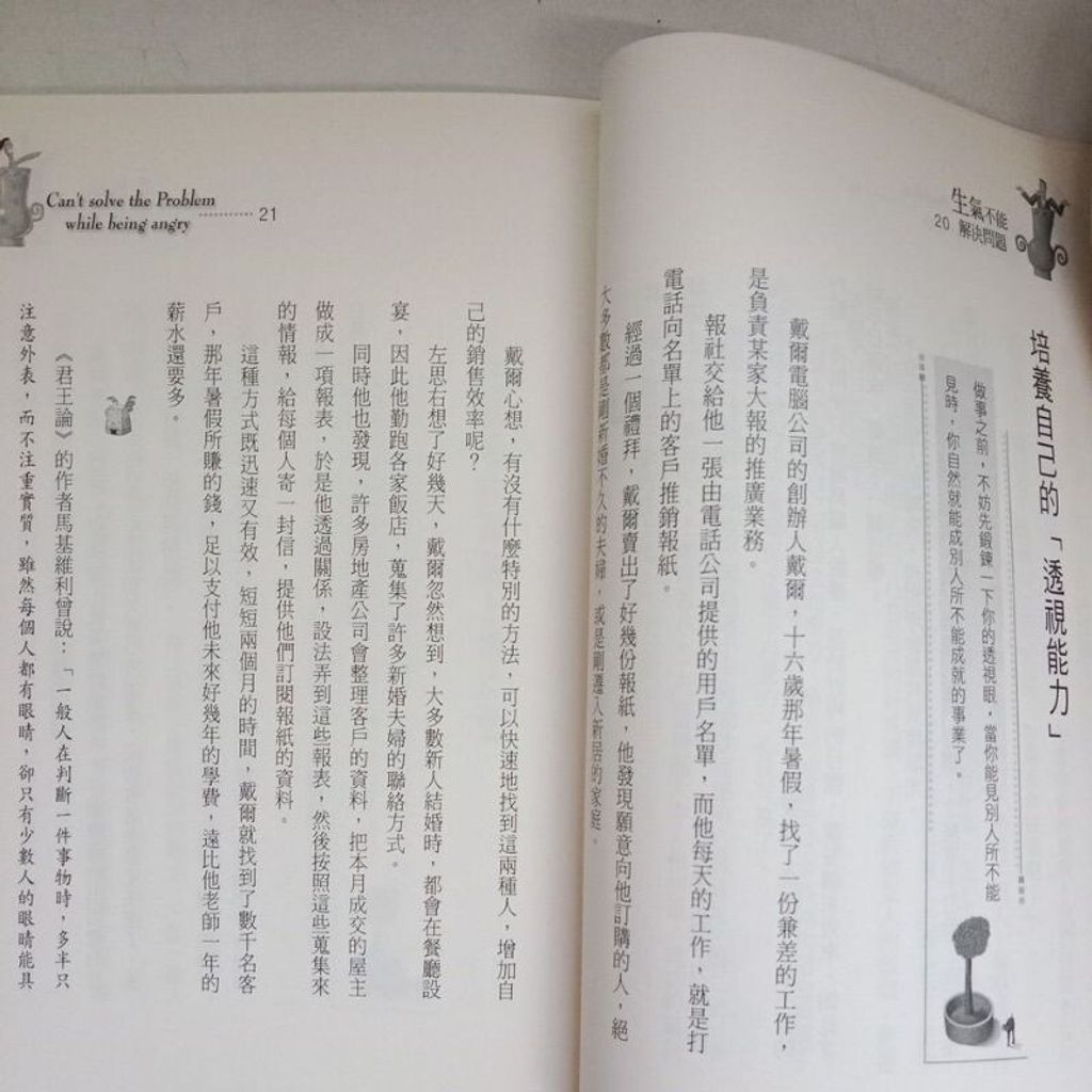 sg-11134201-7req6-m8xd82cxrcepb6