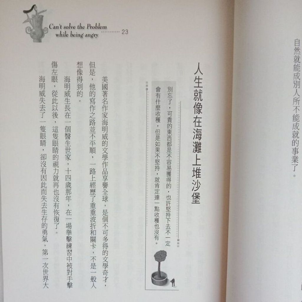 sg-11134201-7reo2-m8xd82qj4nmq19