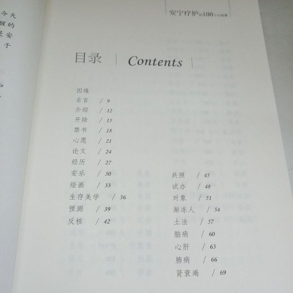 sg-11134201-7reqp-m8xd7zey128y21