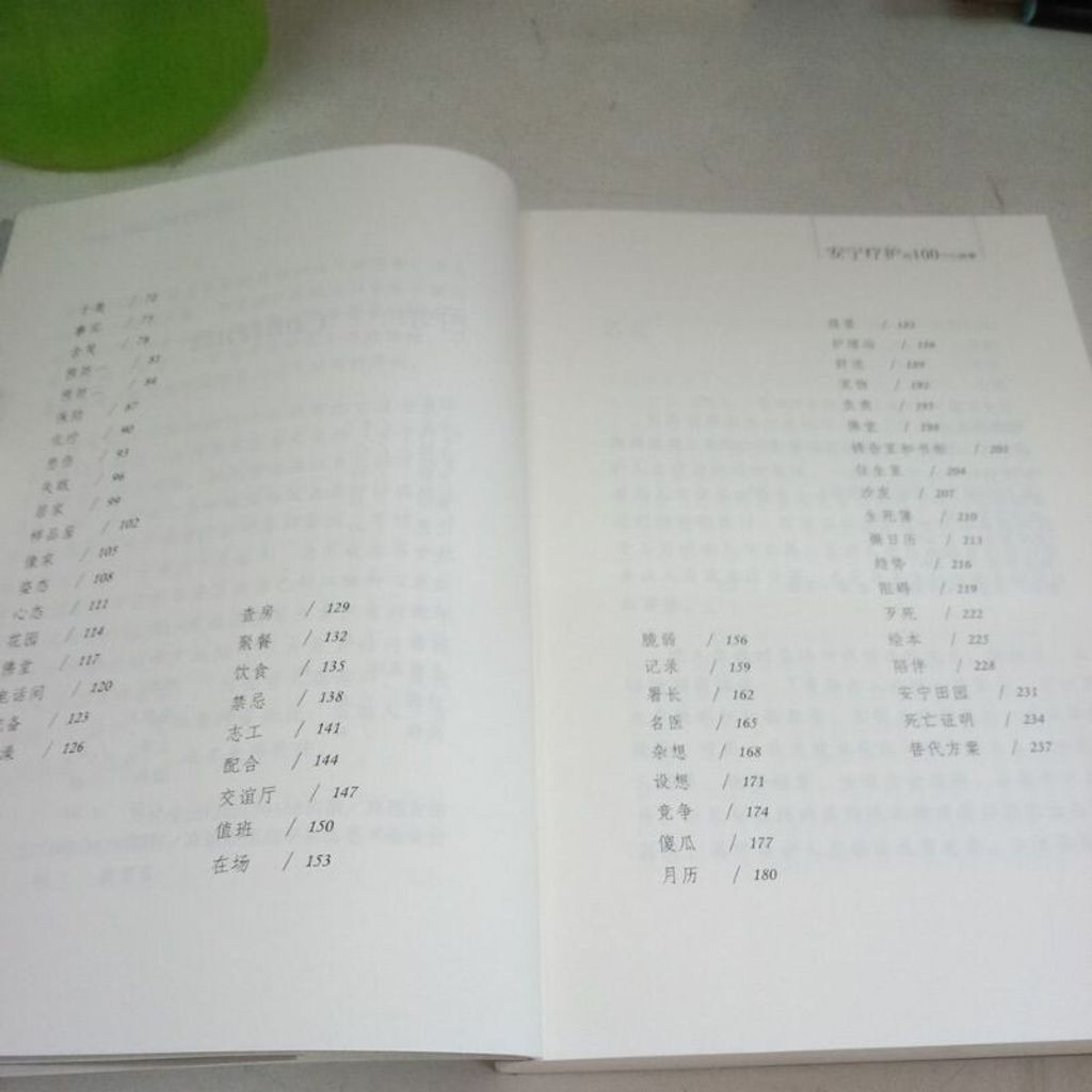 sg-11134201-7repl-m8xd80jqdbcw29