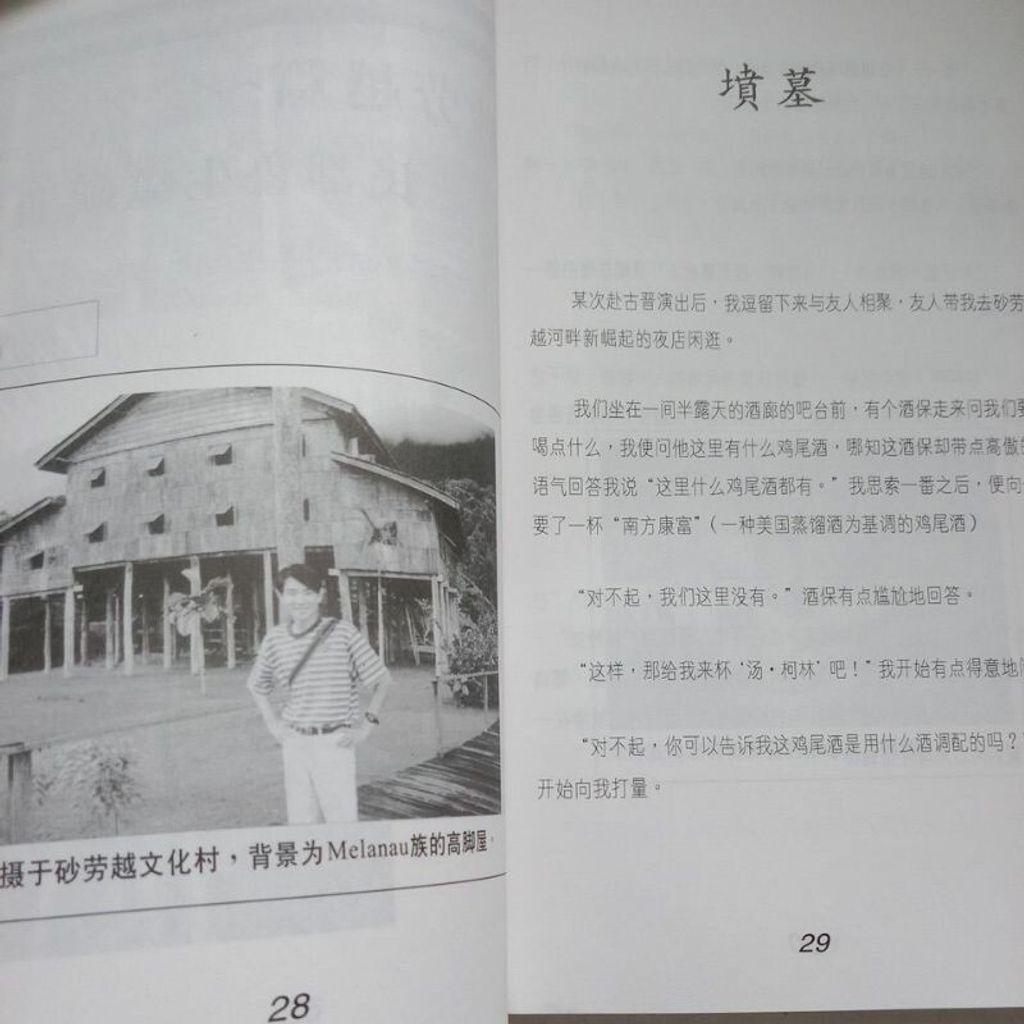 sg-11134201-7repv-m8xd80ms8ulj76