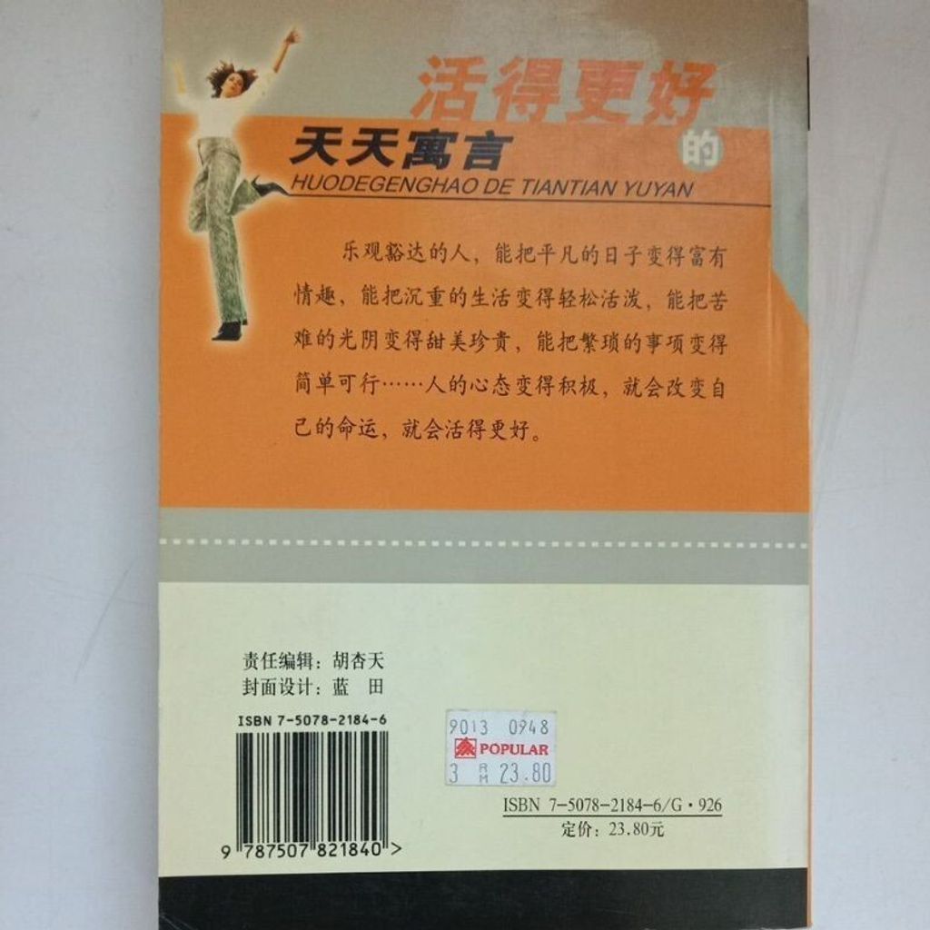 sg-11134201-7rep9-m8xd7yi7biqv6e