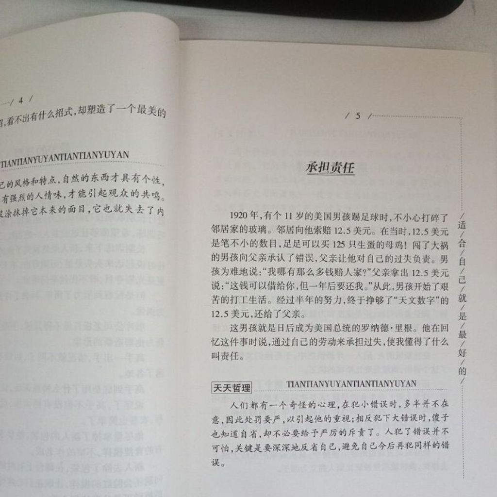 sg-11134201-7repv-m8xd800b5qljf4