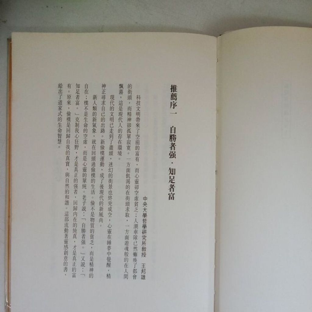 sg-11134201-7repd-m8xd80kkar15ce