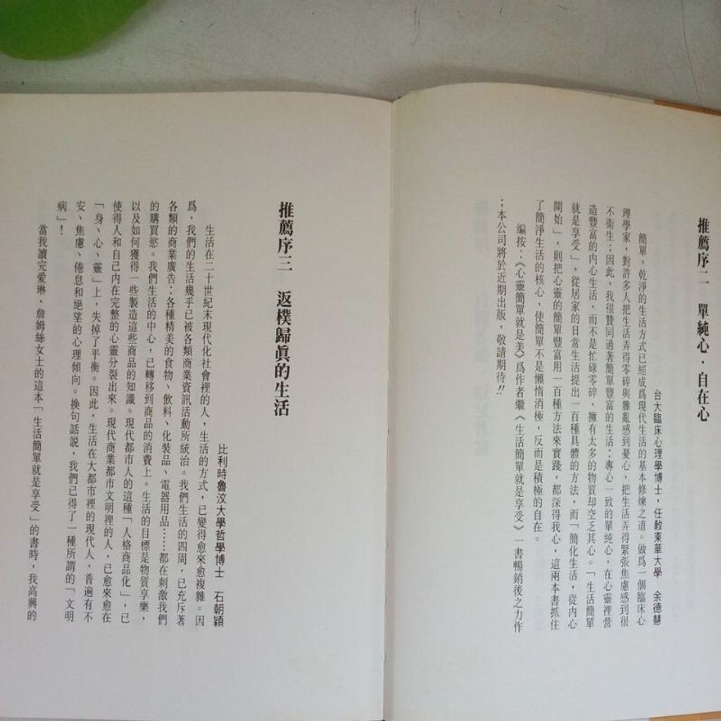 sg-11134201-7req3-m8xd80xvr8up62