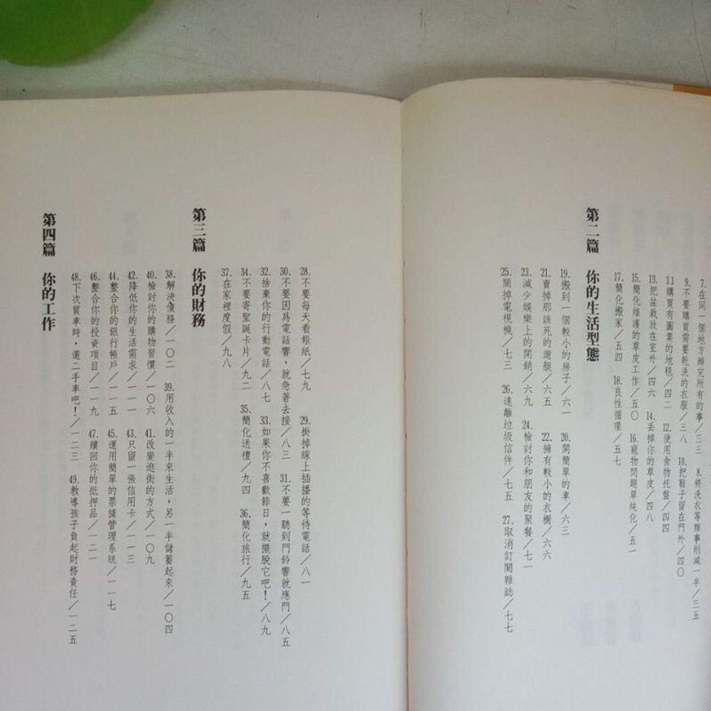 sg-11134201-7reqj-m8xd81r0kmn6e0