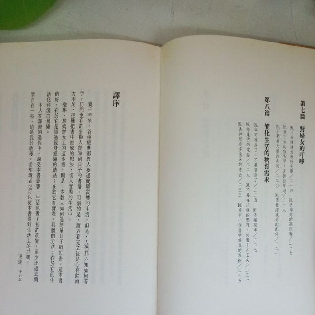 sg-11134201-7repu-m8xd82evn207ef