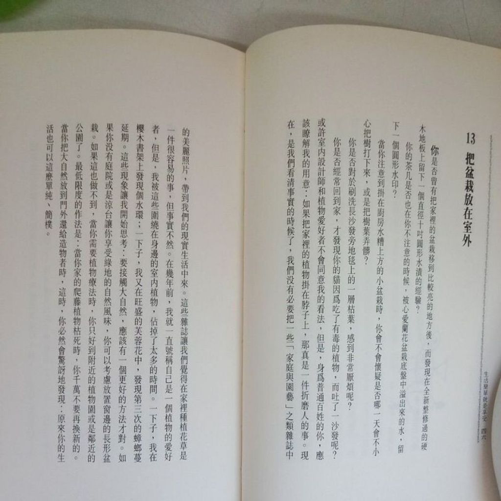 sg-11134201-7reoi-m8xd82rd4tqpb5