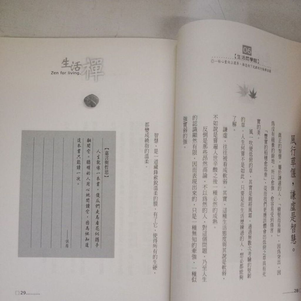 sg-11134201-7reos-m8xd80aaprxe87