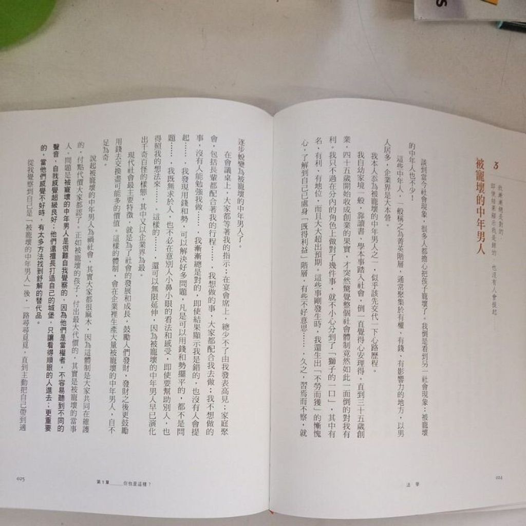 sg-11134201-7reo8-m8xd7z6mbu09c4