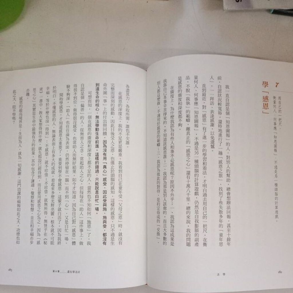 sg-11134201-7reny-m8xd800l3xevf4