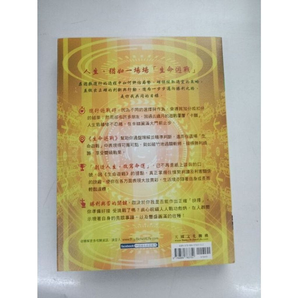 sg-11134201-7reo5-m8xd7yx6r1r601