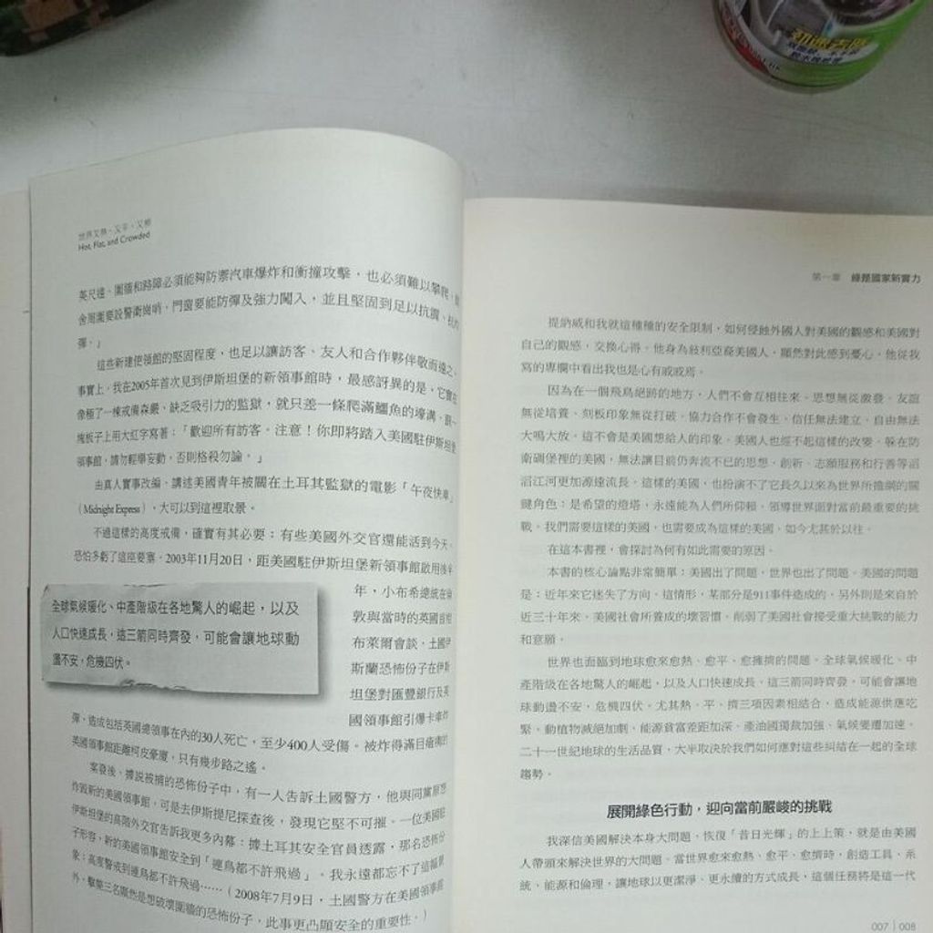 sg-11134201-7reog-m8xd84cssski72