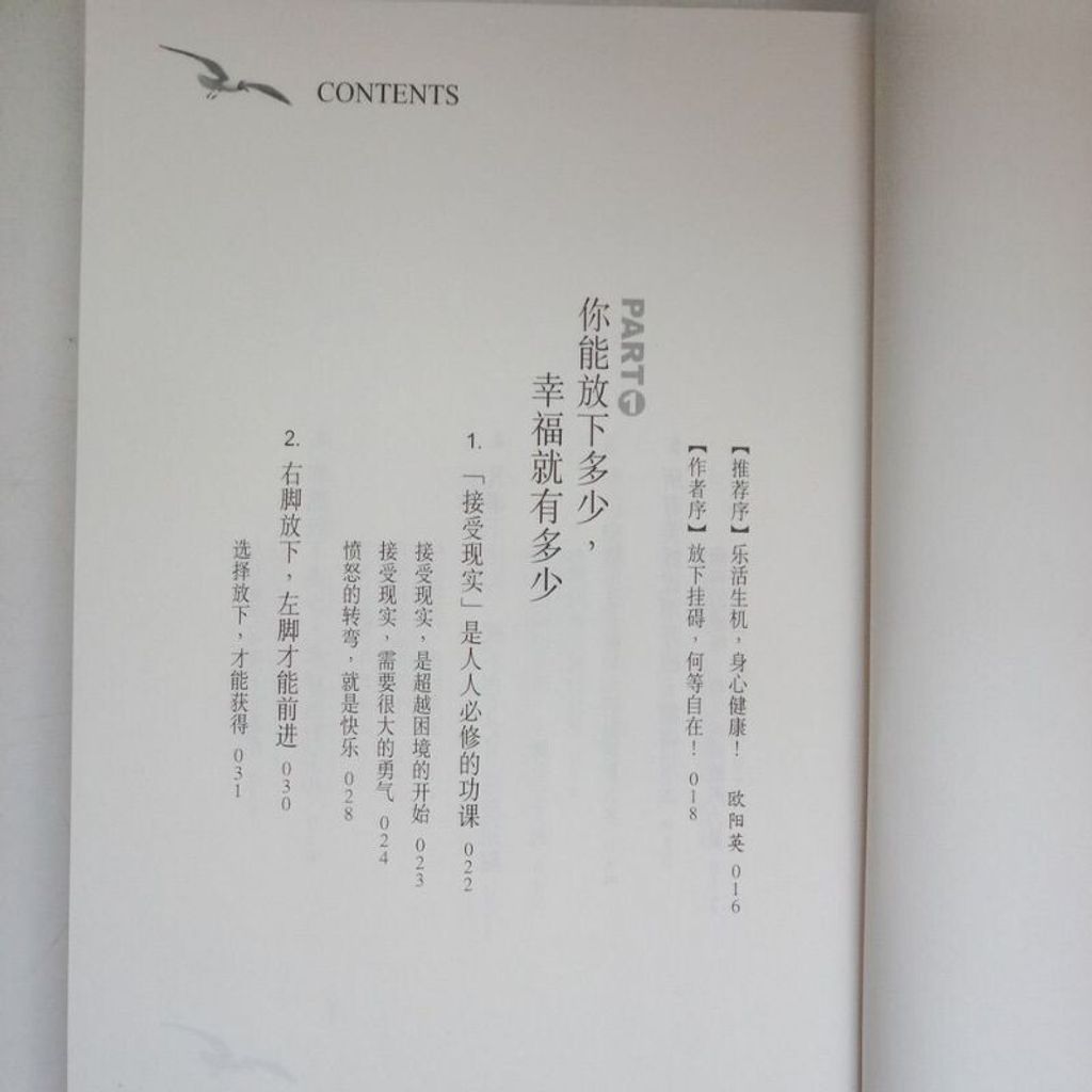 sg-11134201-7repe-m8xd845l3c0hc7