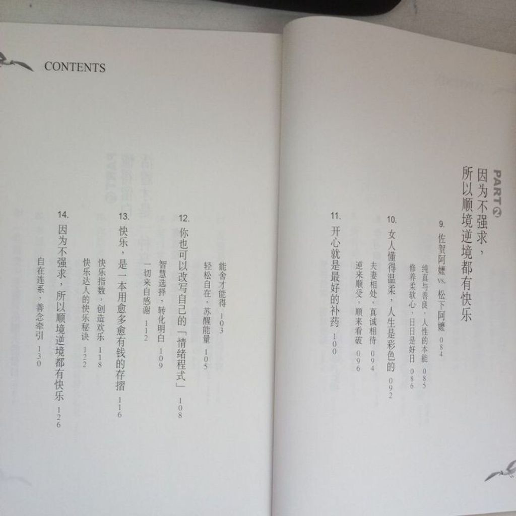 sg-11134201-7reos-m8xd84vo5e8p0d