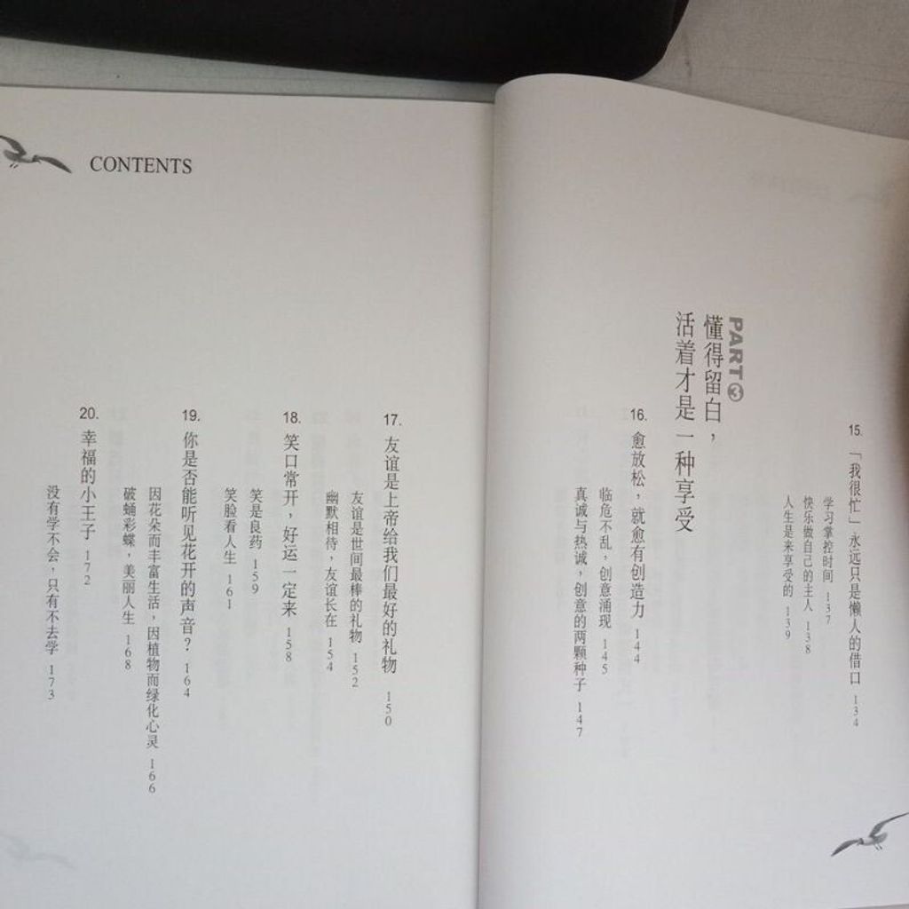 sg-11134201-7renn-m8xd858fh3kpa1