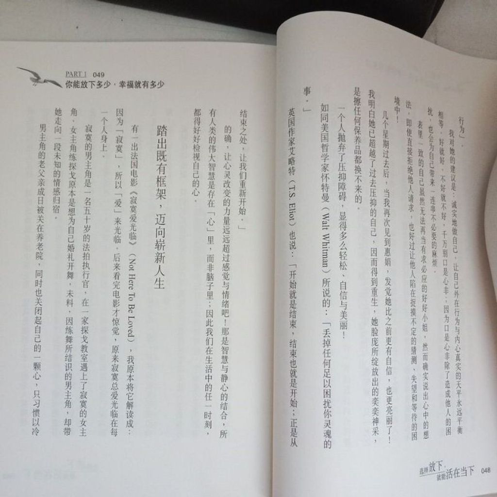 sg-11134201-7reoo-m8xd86880nuo72