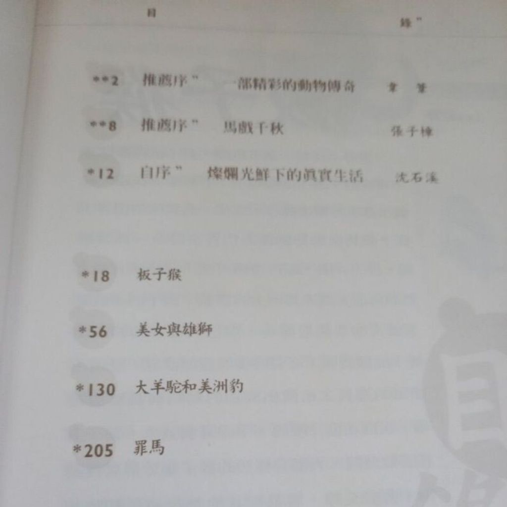 sg-11134201-7rep9-m8xd81muqo7p0c