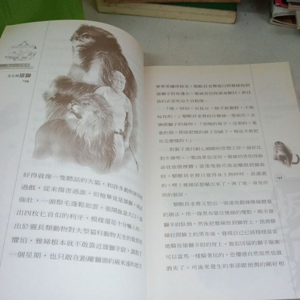 sg-11134201-7reo6-m8xd82cnowpz88