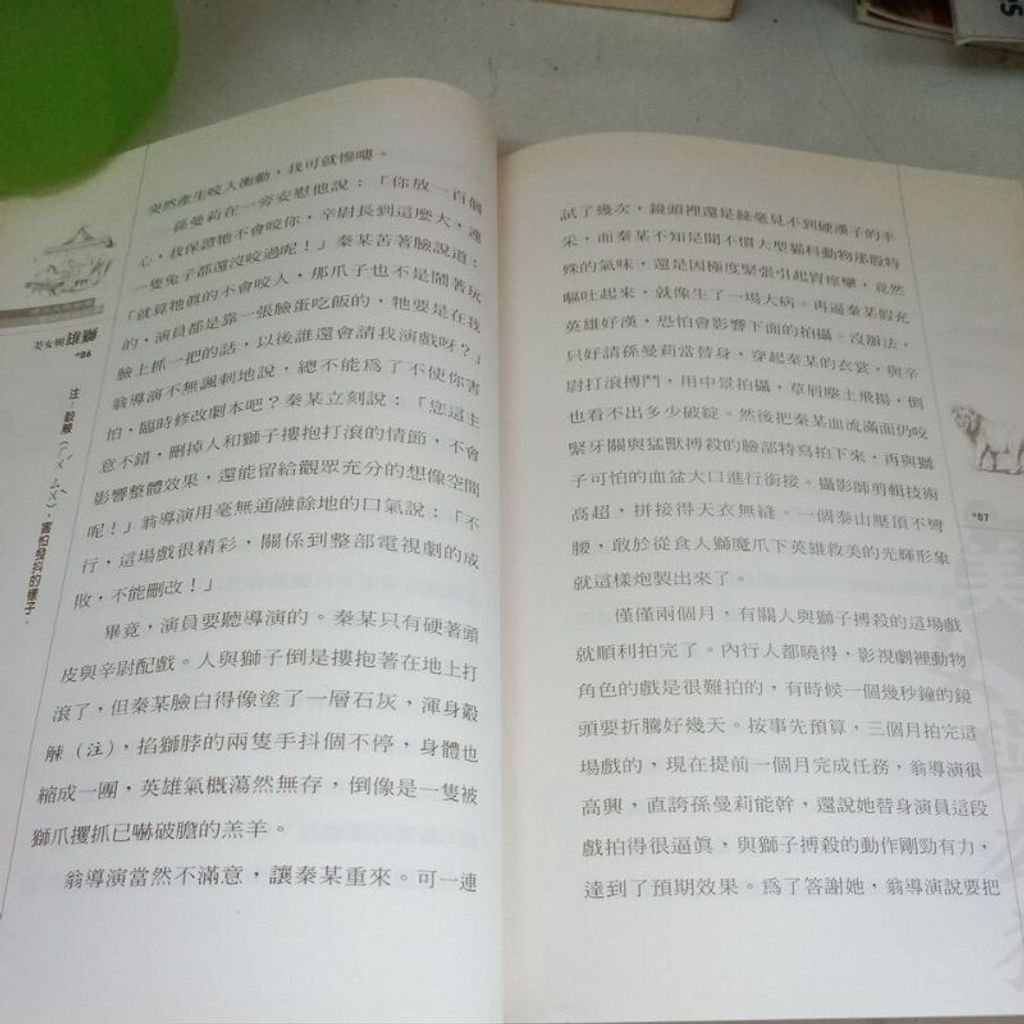 sg-11134201-7req2-m8xd82pf92mp4e