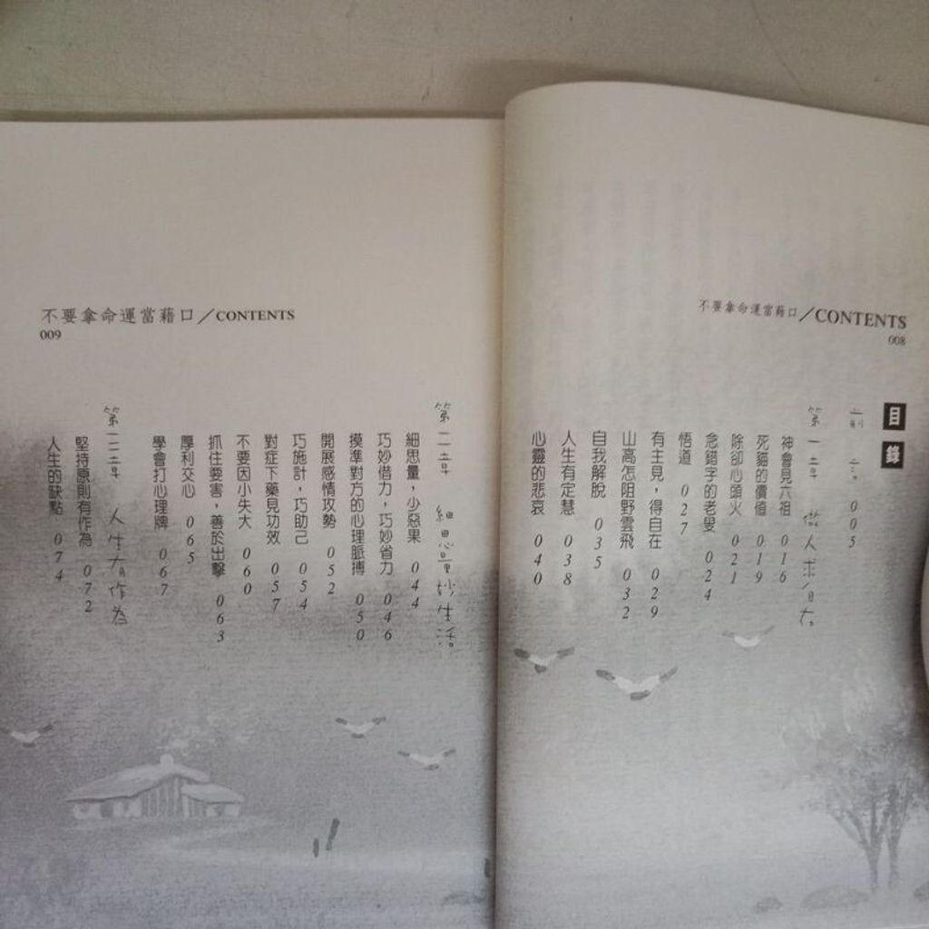 sg-11134201-7reqi-m8xd80yppzgg63