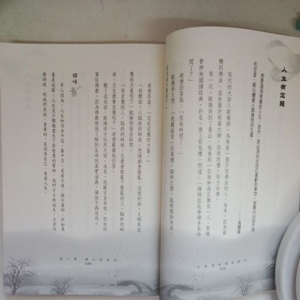 sg-11134201-7rep1-m8xd822o4yoh01