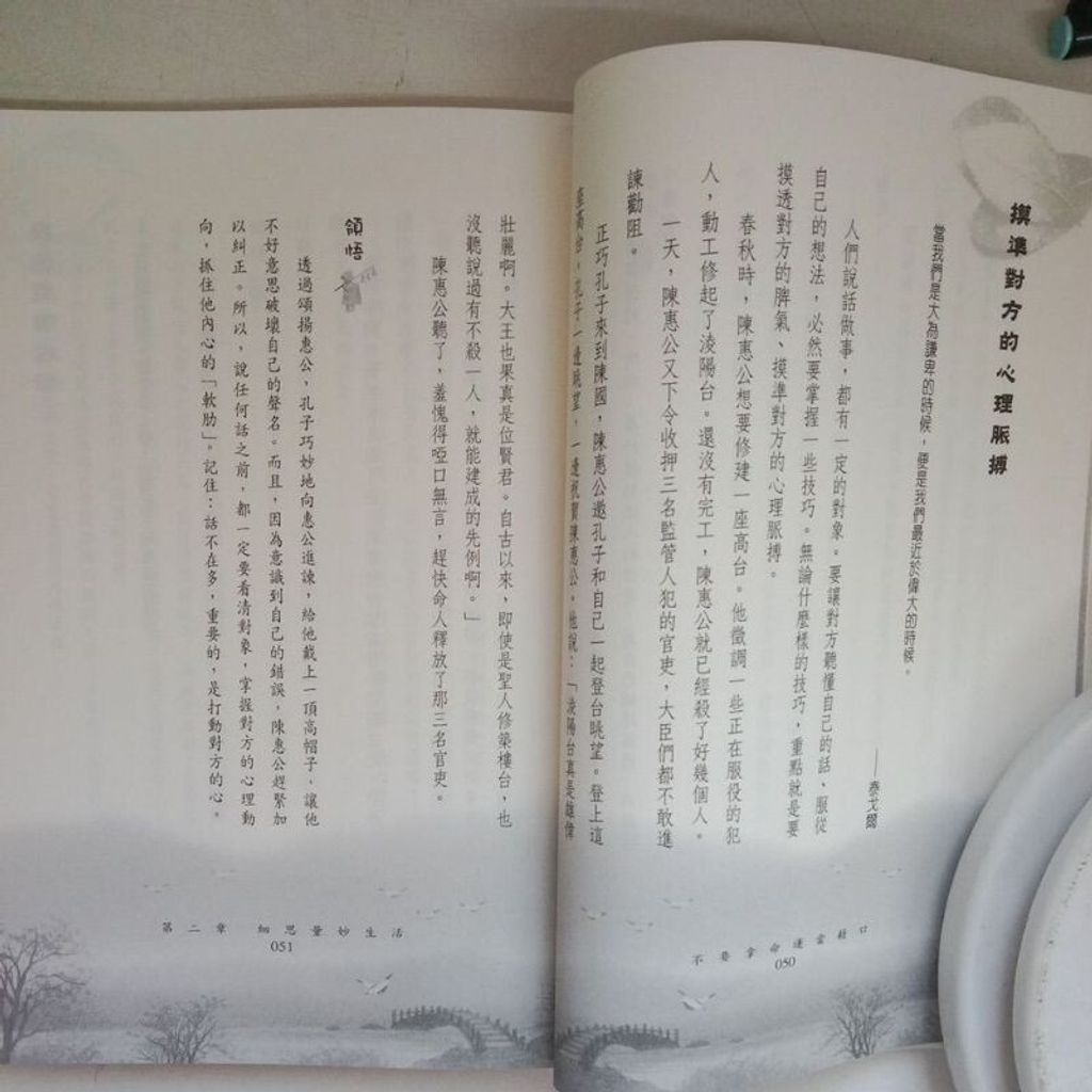 sg-11134201-7repb-m8xd82ffp1wn49