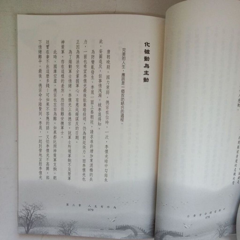 sg-11134201-7reqg-m8xd82t10zvtf0