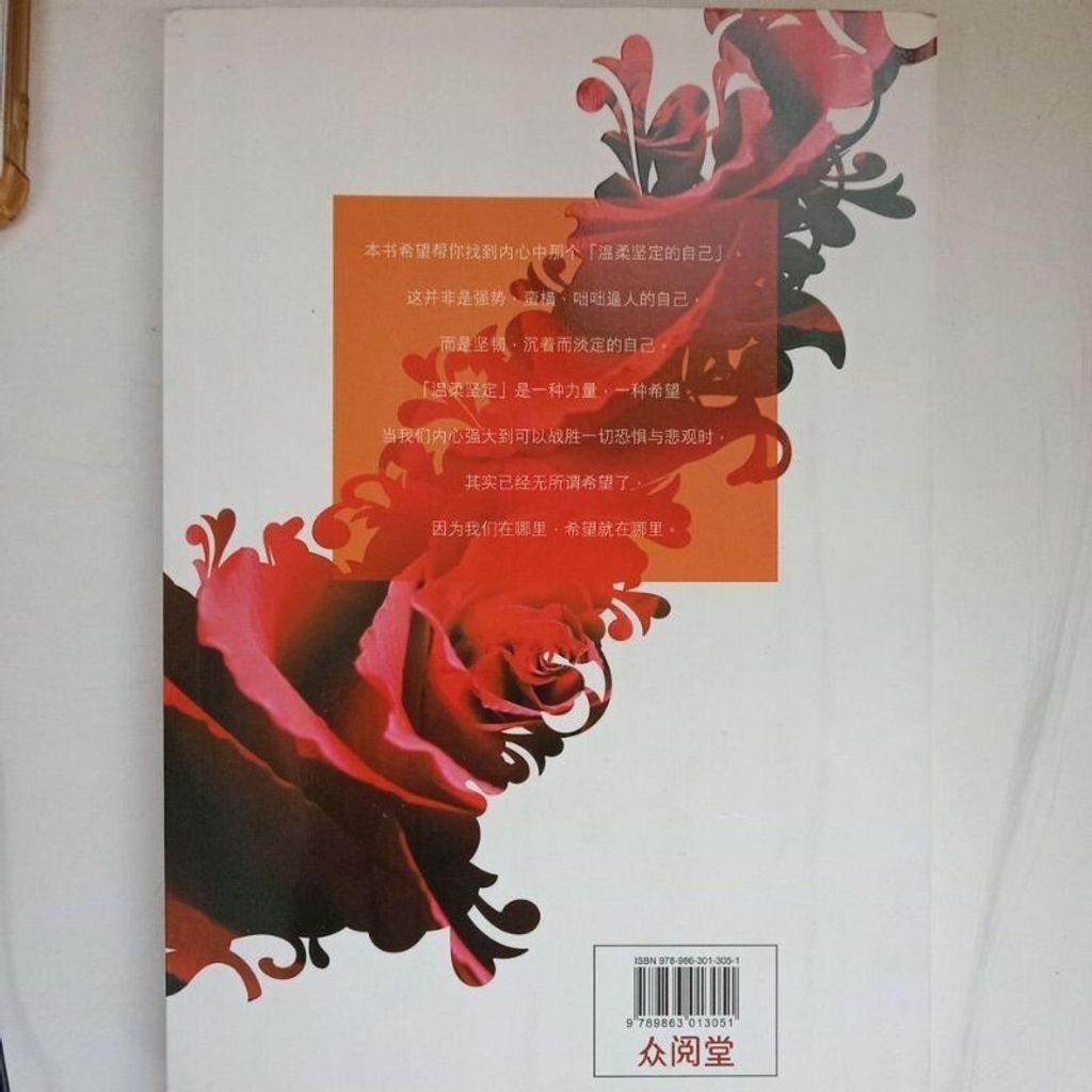 sg-11134201-7reql-m8xd80xlro0pa5