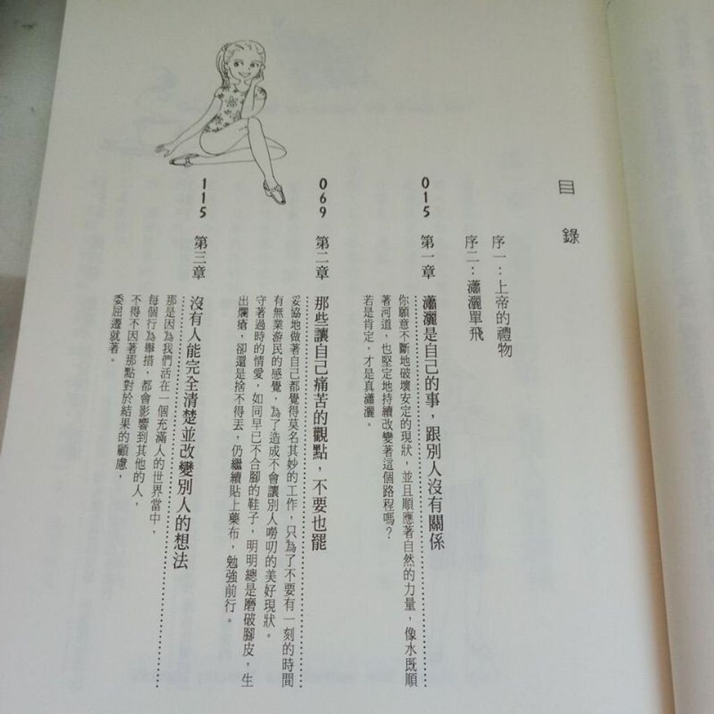 sg-11134201-7reo6-m8xd82ob7vyp5c