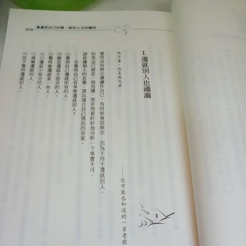 sg-11134201-7reod-m8xd83e464yx70