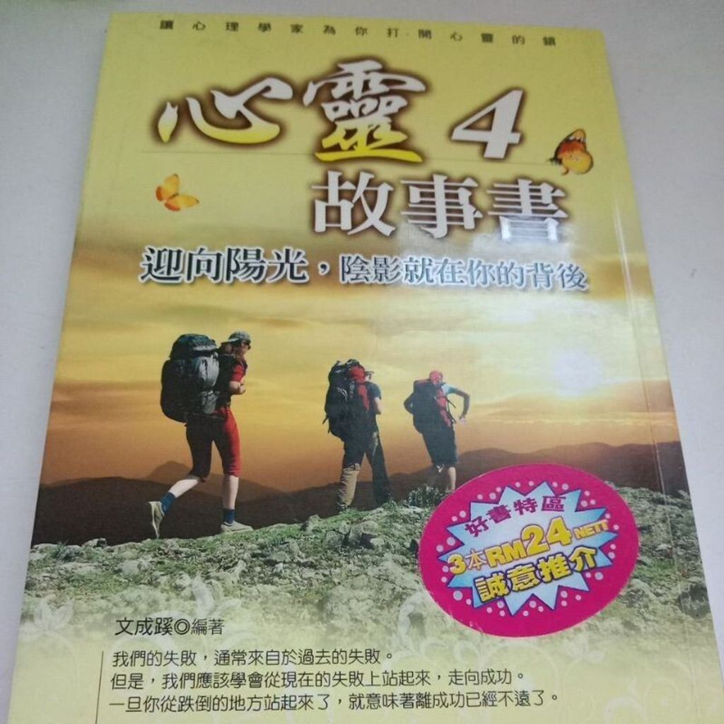 sg-11134201-7reow-m8xd81c16hts7d