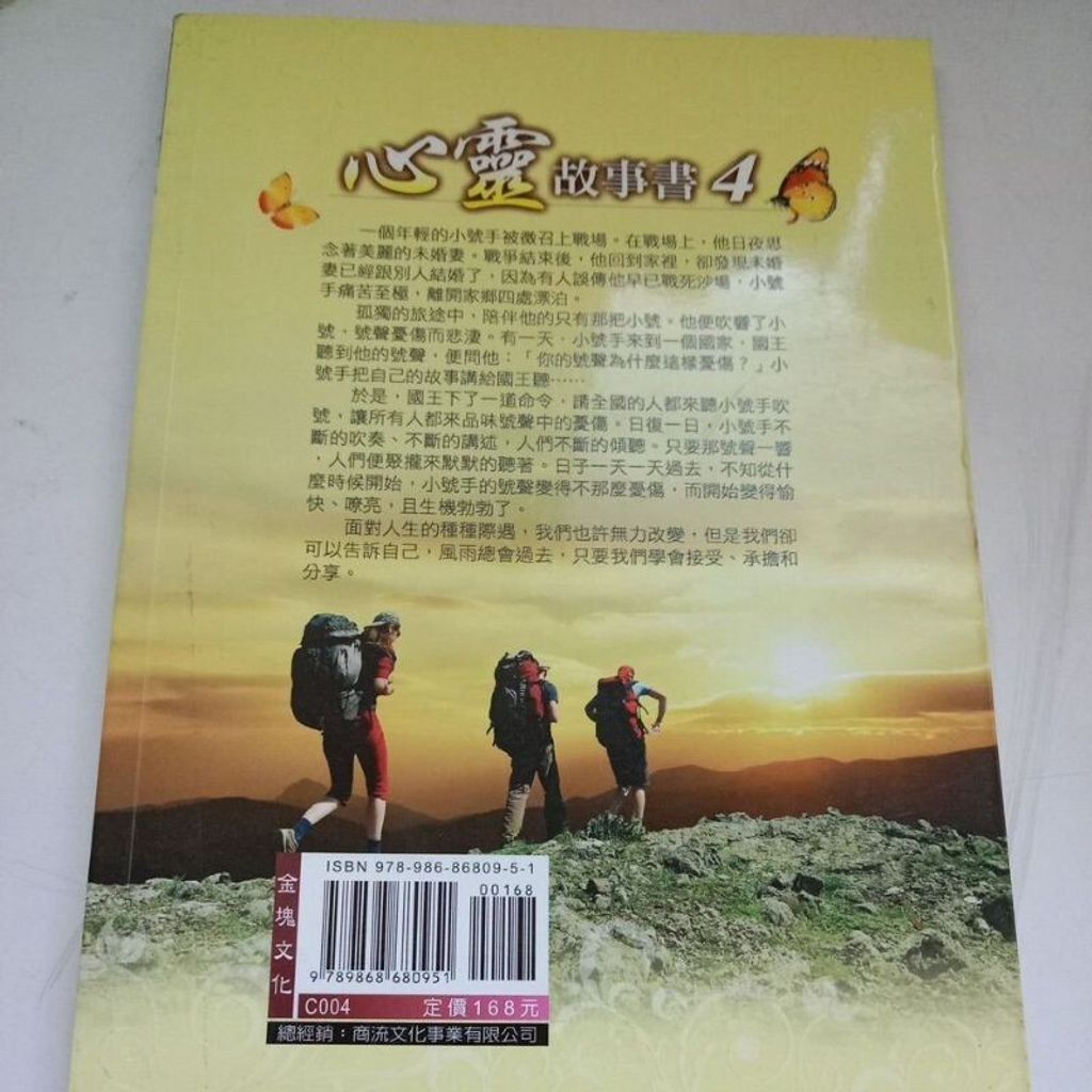 sg-11134201-7reoa-m8xd81osntt366