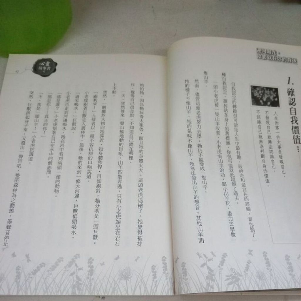 sg-11134201-7renj-m8xd82wcw2w737