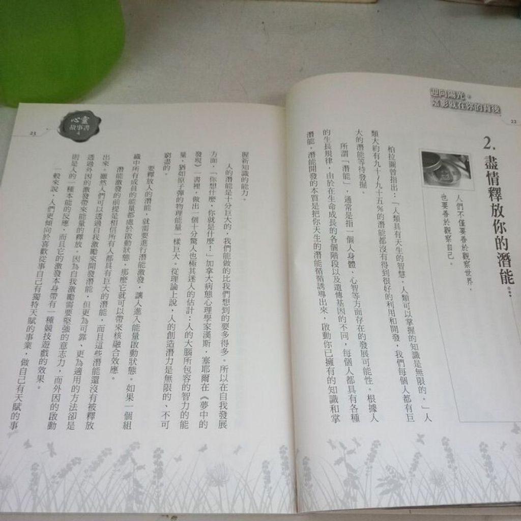 sg-11134201-7reoa-m8xd838uf7rp96