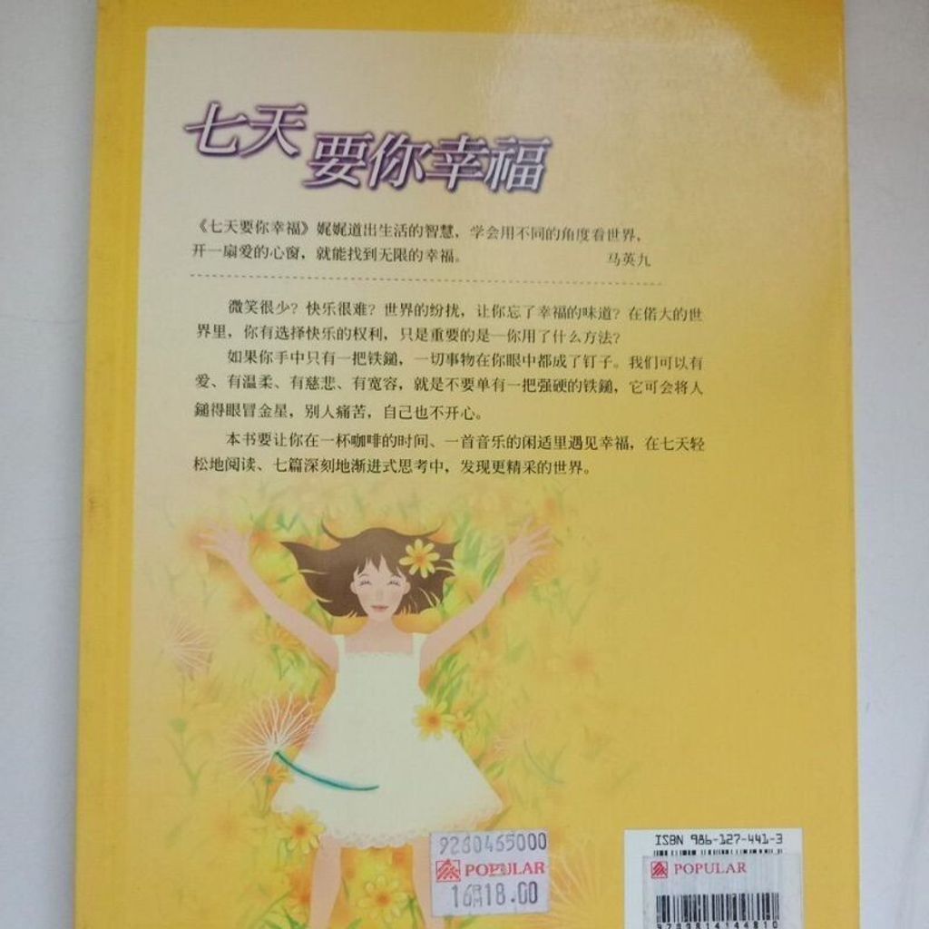 sg-11134201-7renf-m8xd81jiwz9t34