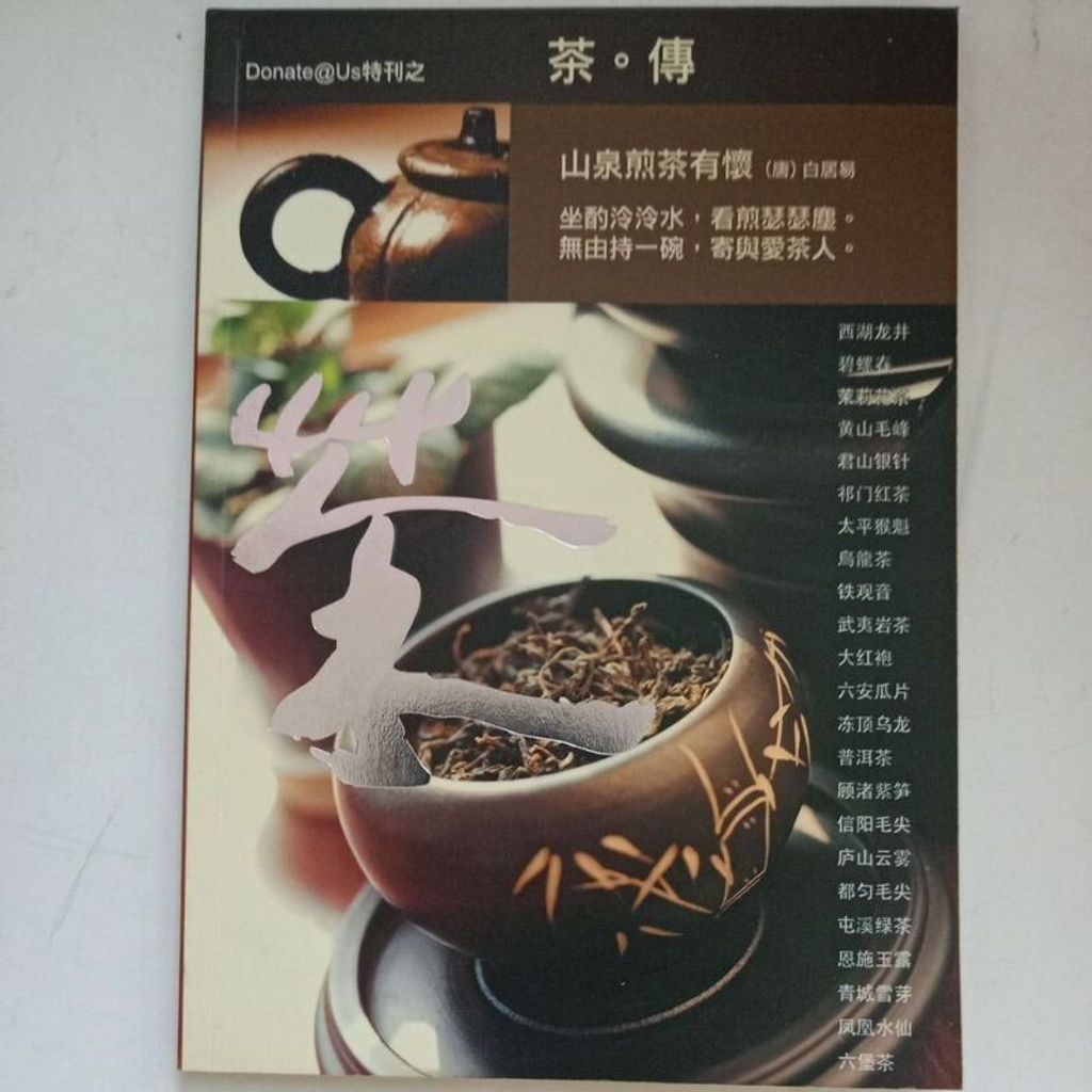 sg-11134201-7reof-m8xd80j6e4mf32