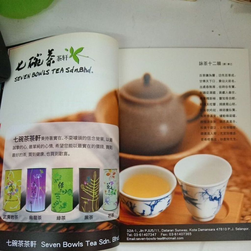 sg-11134201-7rent-m8xd854tp4n473