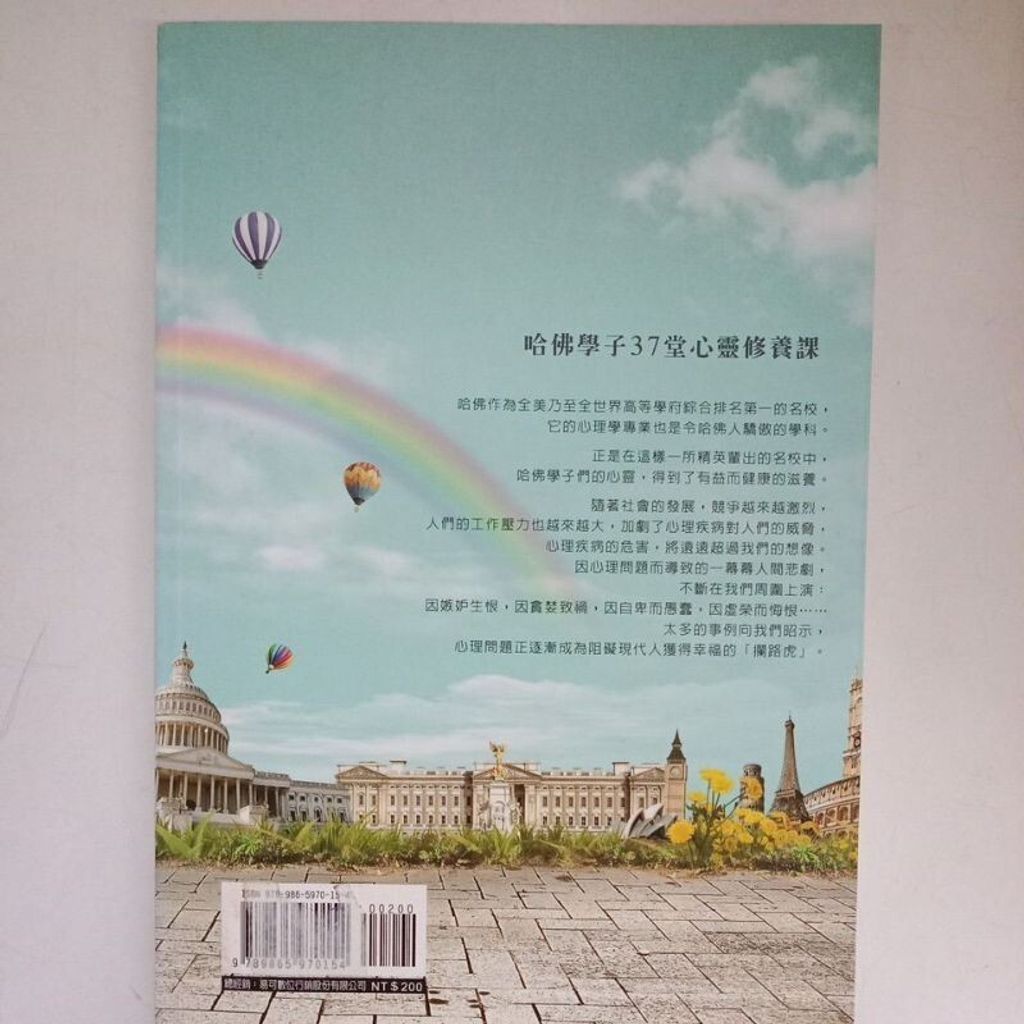 sg-11134201-7repc-m8xd80i2fr2886