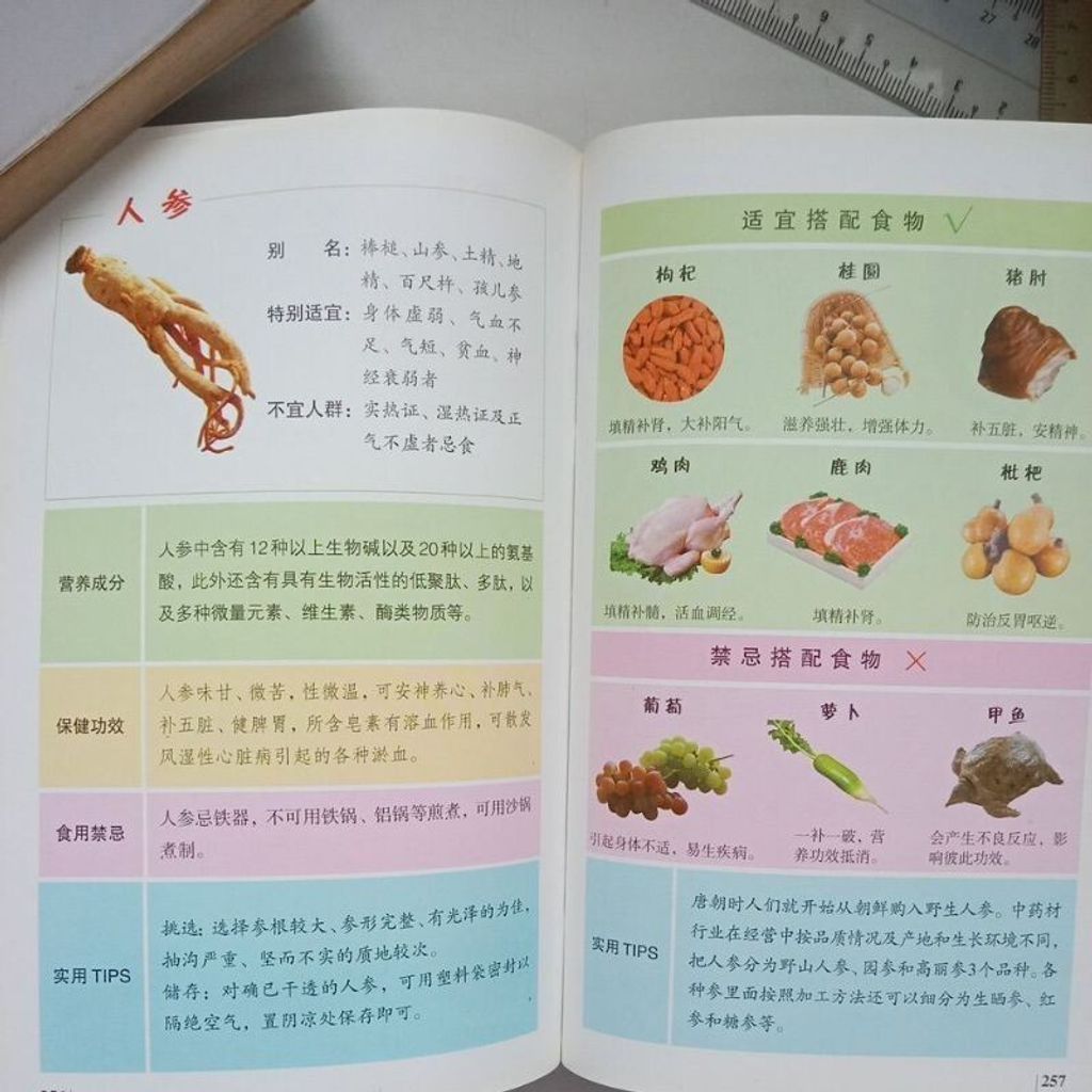 sg-11134201-7rep5-m8xd8269y90518