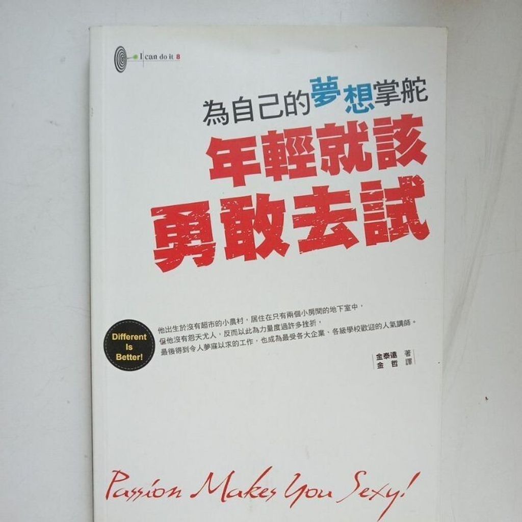 sg-11134201-7repa-m8xd823s1wh369