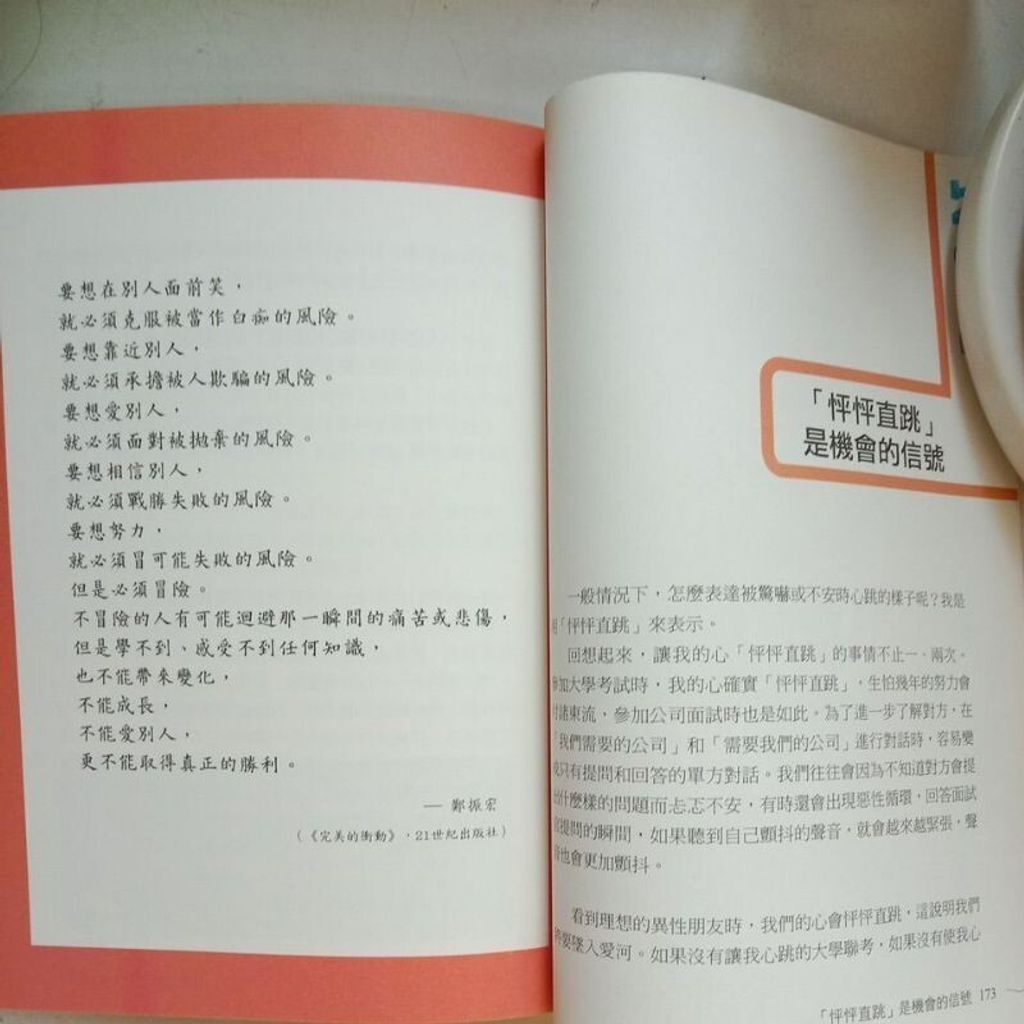 sg-11134201-7repc-m8xd86qtavit55