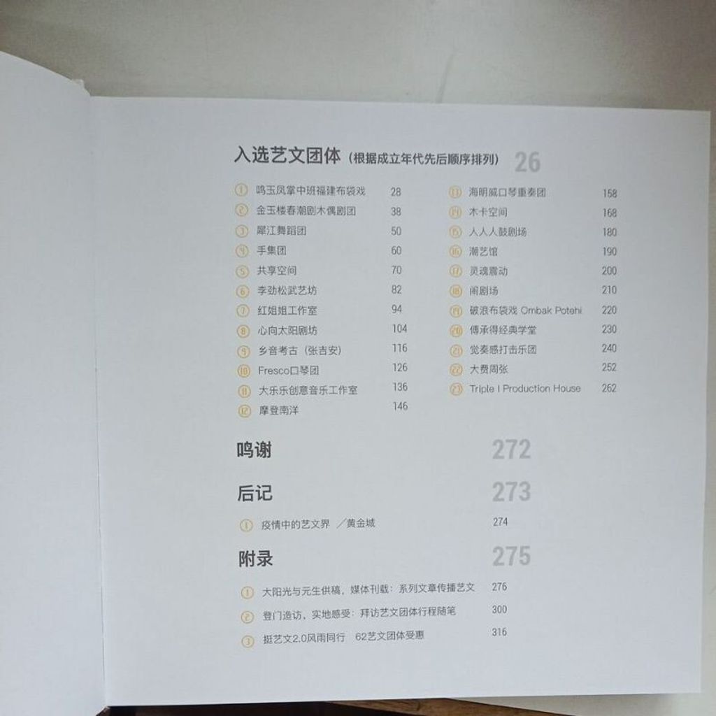 sg-11134201-7reoz-m8xd83k7x6z563