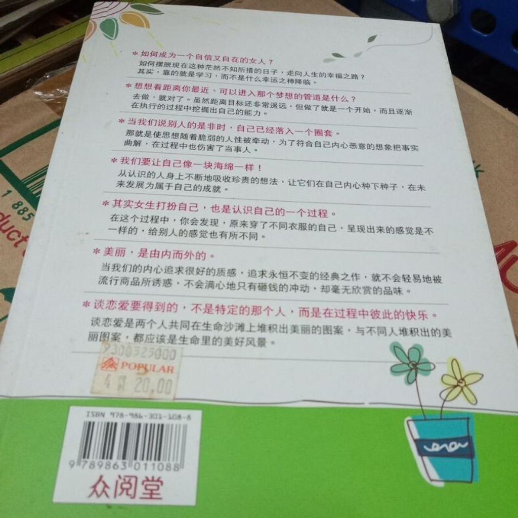 sg-11134201-7reoe-m8xd80y5qund84