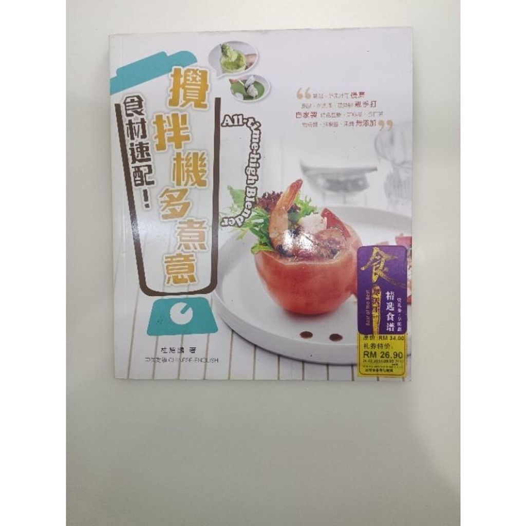 sg-11134201-7reqn-m8xd99rm5pk792