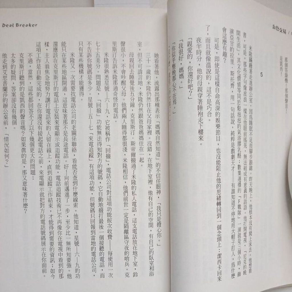 sg-11134201-7reqo-m8xdakqrgbv901